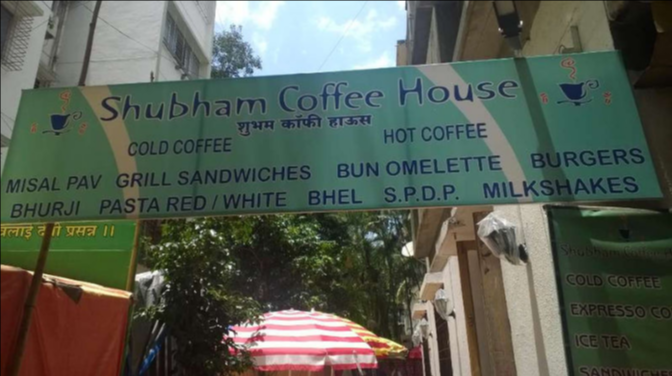 Shubham Coffee House - Shivaji Nagar - Pune Image