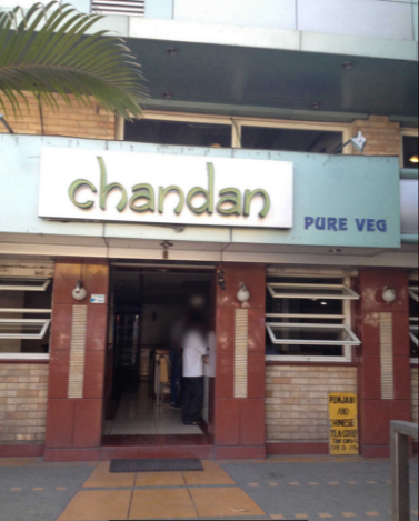 Chandan Veg Restaurant - Swargate - Pune Image