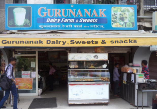 Gurunanak Dairy Farm - Kalyani Nagar - Pune Image