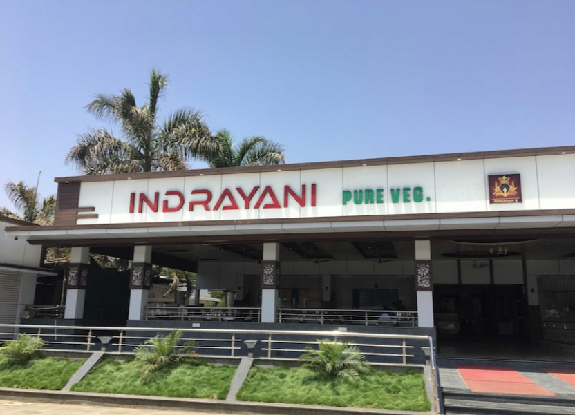 Indrayani Pure Veg - Nagar Road - Pune Image