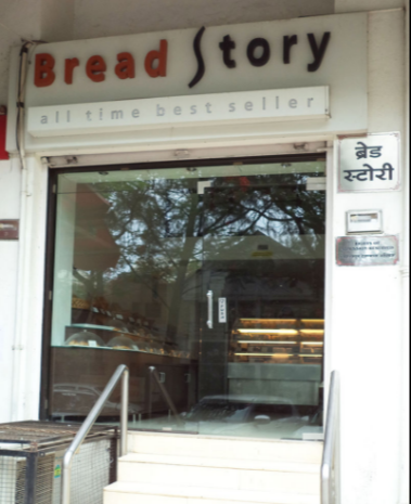 Bread Story - Viman Nagar - Pune Image