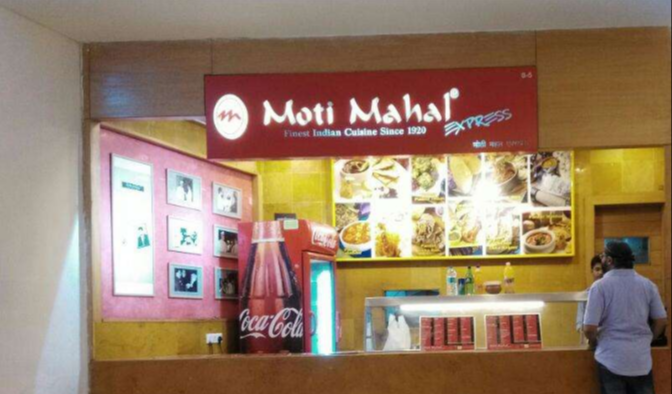 Moti Mahal Express - Viman Nagar - Pune Image