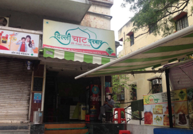 Dilli Chaatt Darbar - Bopodi - Pune Image