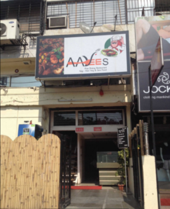 Aavees - Erandwane - Pune Image