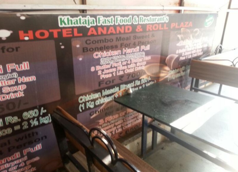 Hotel Anand - Bavdhan - Pune Image