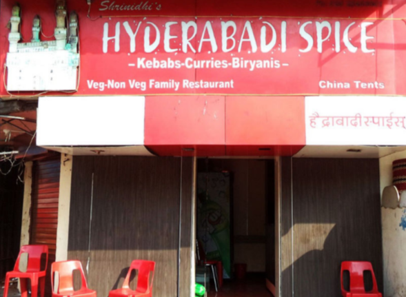 Hyderabadi Spice - Karve Nagar - Pune Image