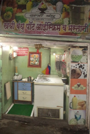 Khatri Bandhu Pot Ice Cream - Karve Nagar - Pune Image