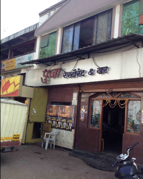 Pooja Restaurant and Bar - Pune Image