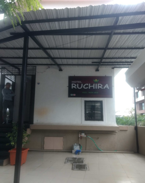 Ruchira Restaurant - Hinjewadi - Pune Image