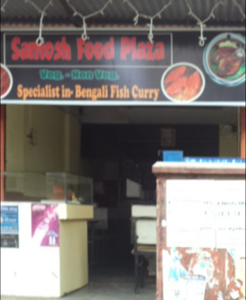 Santosh Food Plaza - Pune Image