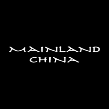 Mainland China - Aundh - Pune Image