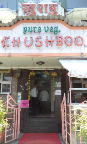 Khushboo Pure Veg - Dhankawdi - Pune Image