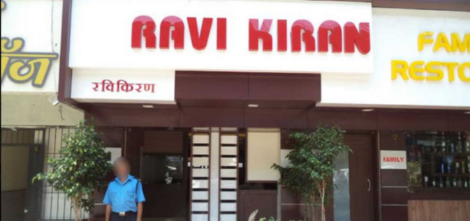 Ravi Kiran Restaurant - Dhankawadi - Pune Image