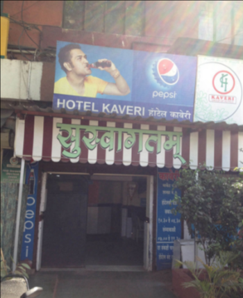 Hotel Kaveri - Gultekdi - Pune Image