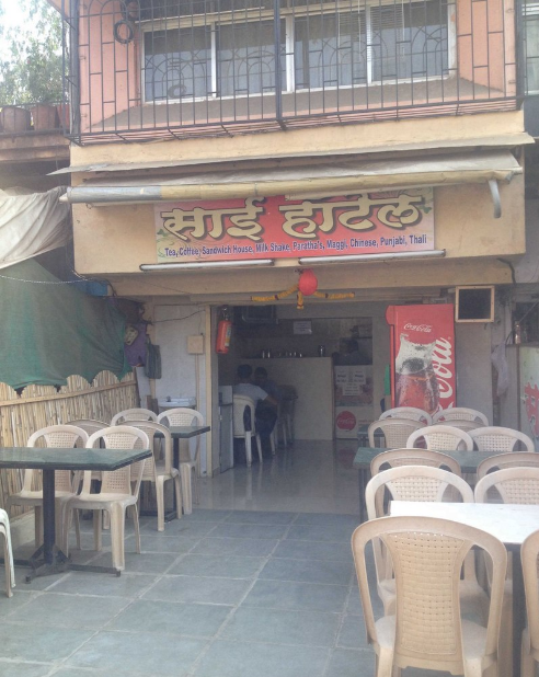 Sai Restaurant - Katraj - Pune Image