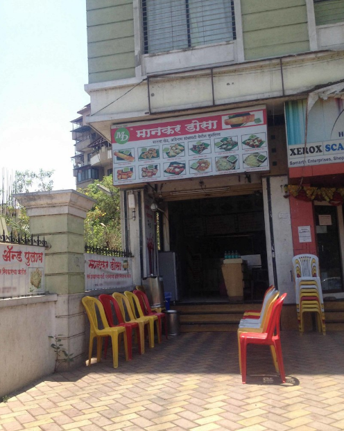 Mankar Dosa - Kondhwa - Pune Image