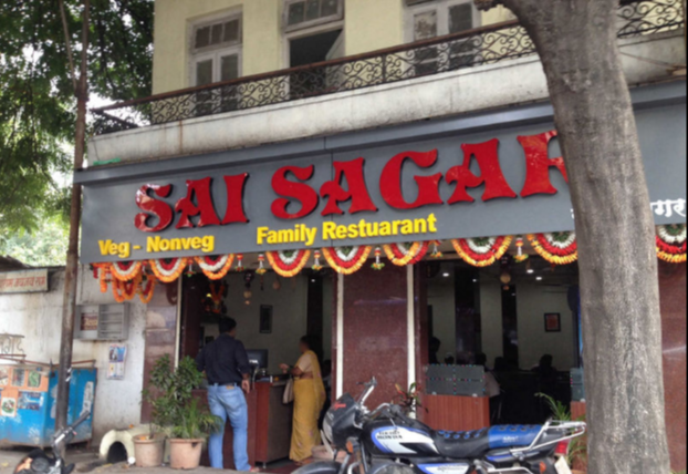 Sai Sagar Restaurant - Sadashiv Peth - Pune Image