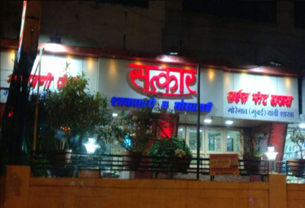 Satkar Restaurant - Sinhagad Road - Pune Image