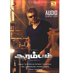 Arrambam Image
