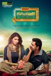 Biriyani Image