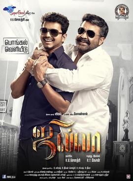 Jilla Image