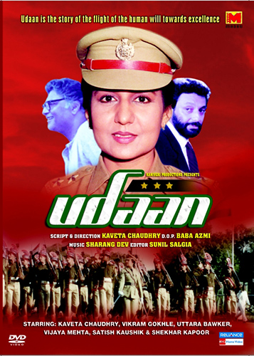 Udaan Image