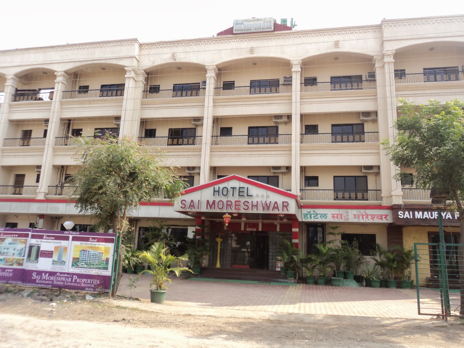 Hotel Sai Moreshwar - Shirdi Image