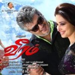 Veeram Image