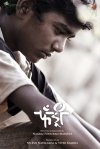 Fandry Image