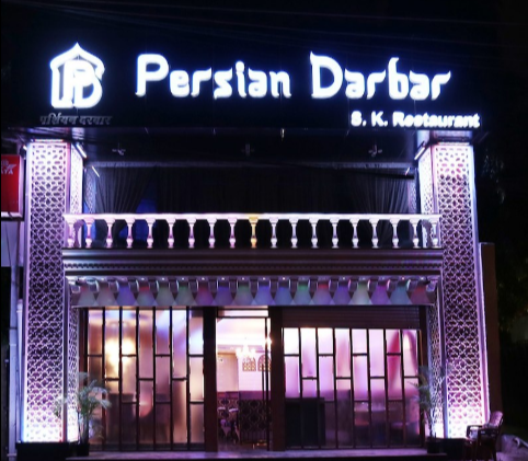 Persian Darbar - Andheri - Mumbai Image