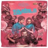 Jigarthanda Image