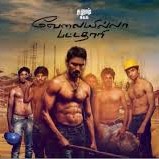 Velai Illa Pattathari Image