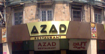 Azad Restaurant - Dongri - Mumbai Image