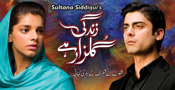 Zindagi Gulzaar Hai Image