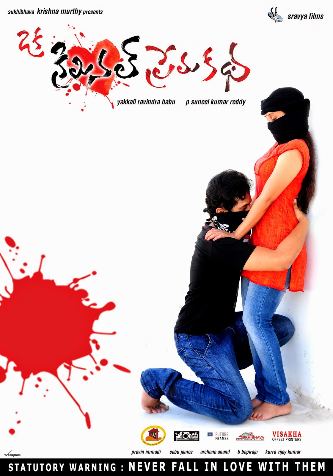 Oka Criminal Prema Katha Image