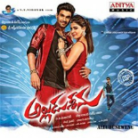 Alludu Seenu Image