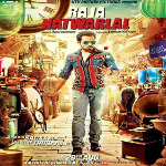 Raja Natwarlal Songs Image