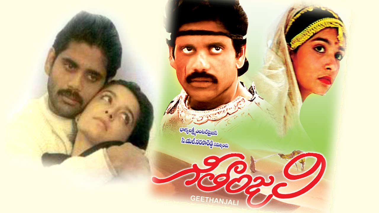 Geethanjali Image