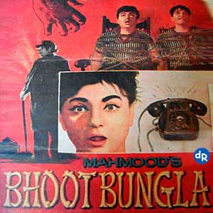 Bhoot Bungla Image