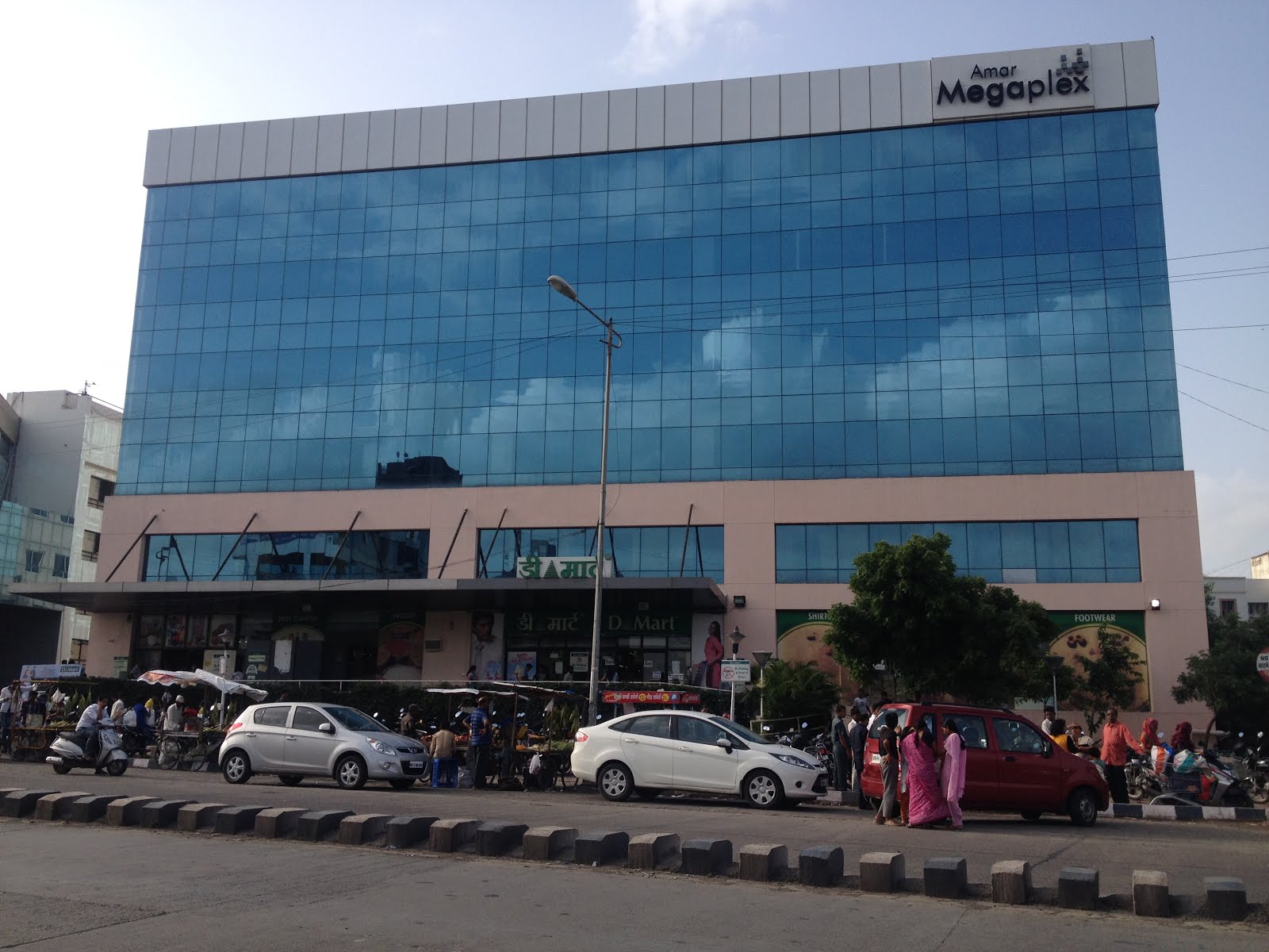 D Mart - Pune Image