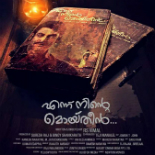 Ennu Ninte Moideen Image