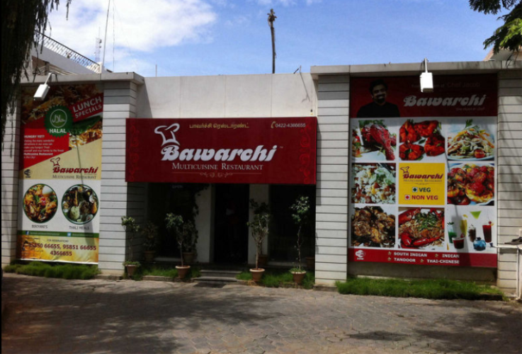 Bawarchi The Masterchef - RS Puram - Coimbatore Image