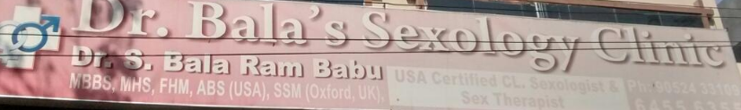 Dr Bala's Sexology Clinic - Hyderabad Image