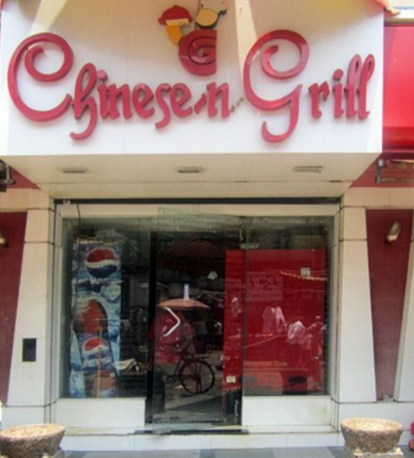 Chinese N Grill - Mohammed Ali Road - Mumbai Image