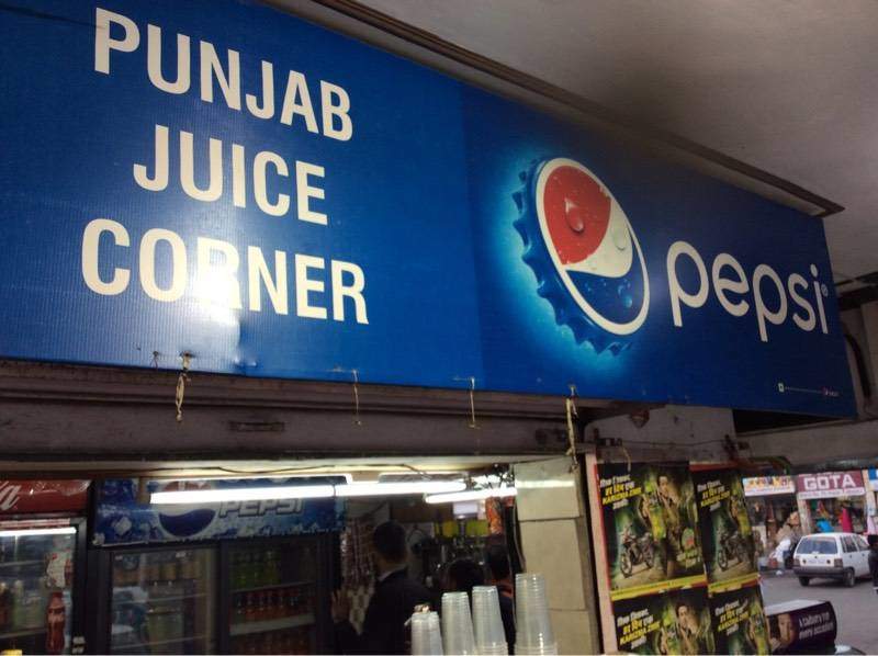 Punjab Juice Corner & Confectionery - Sector 61 - Chandigarh Image