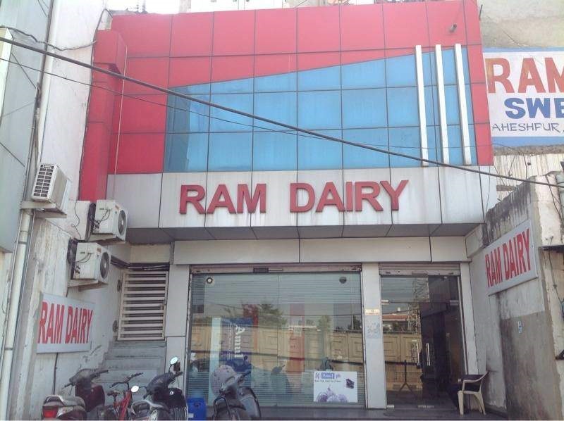 Ram Dairy & Sweets - Panchkula - Chandigarh Image