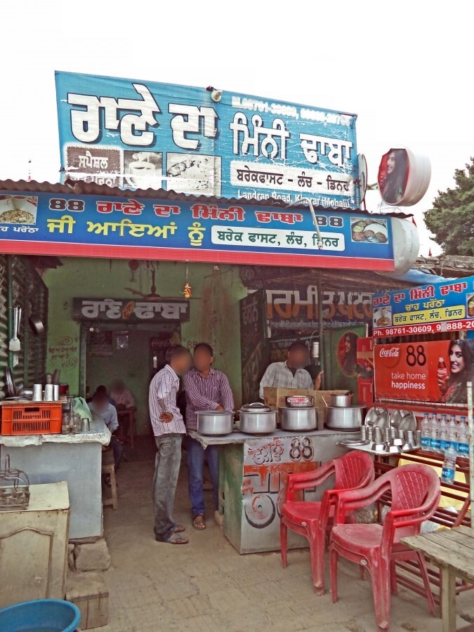 Rane Da Mini Dhaba - Kharar Road - Mohali Image