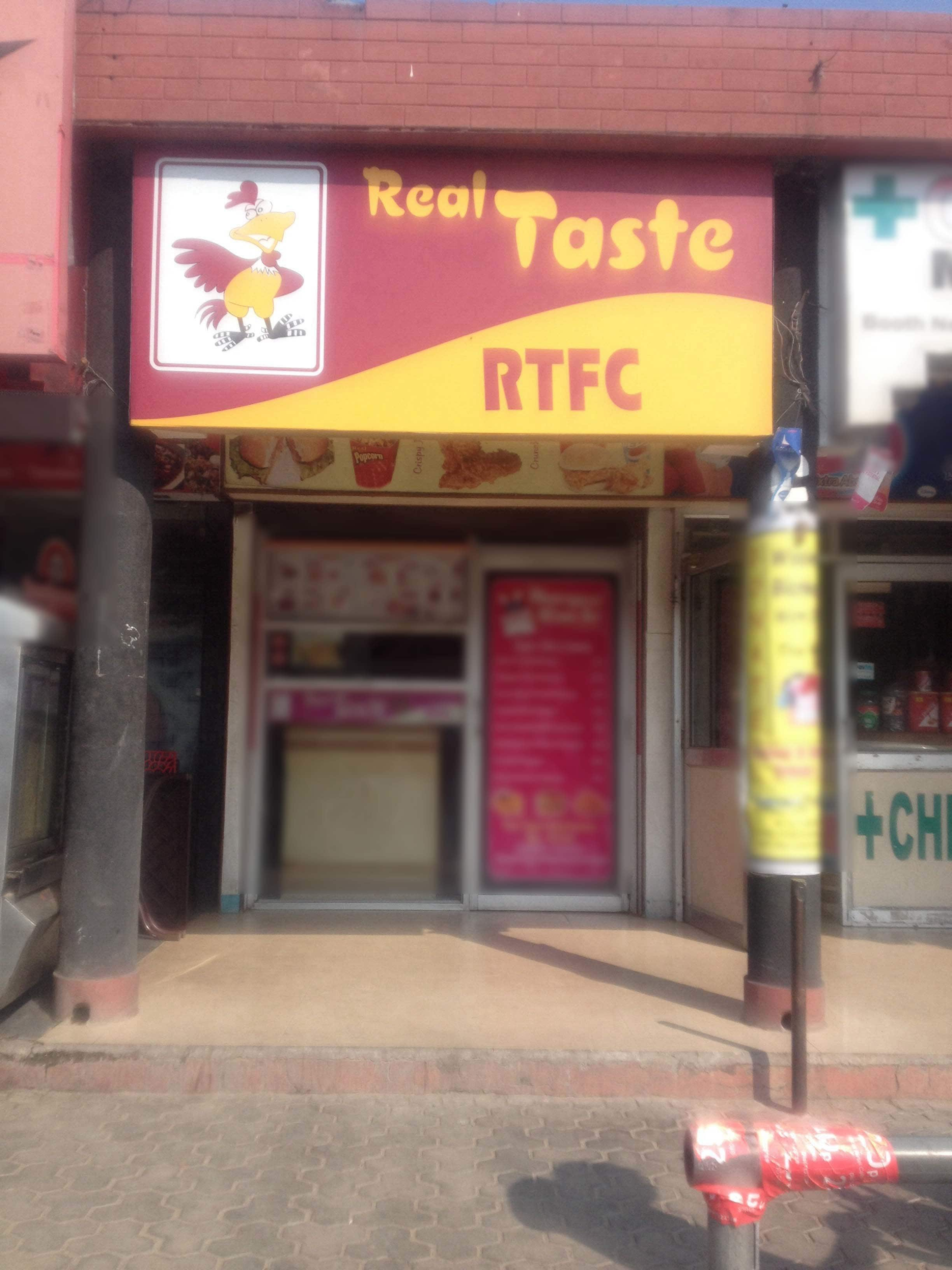 Real Taste of Fried Chicken - Phase 7 - Mohali Image