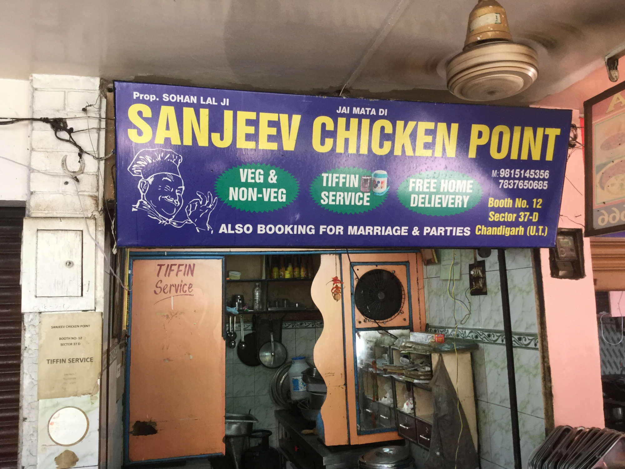 Sanjeev Chicken Point - Sector 37 - Chandigarh Image