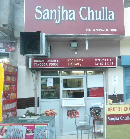 Sanjha Chulla - Sector 42 - Chandigarh Image